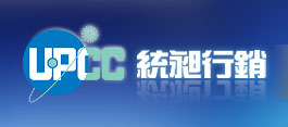 統昶行銷股份有限公司